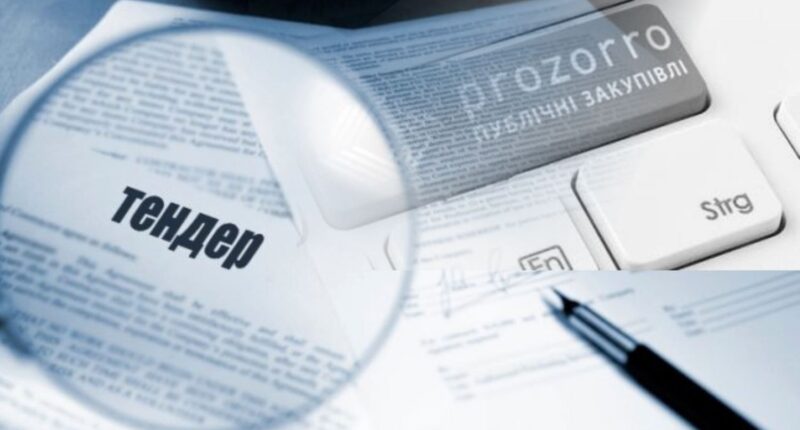 тендер