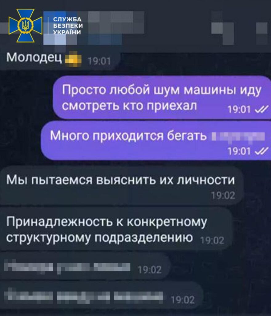 СБУ затримала зловмисників, які хотіли підірвати поліцейських у Херсоні та втекти до РФ 4