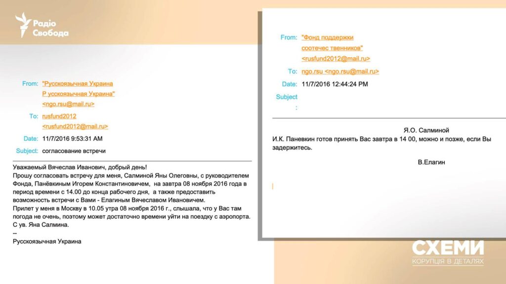 Юристка, яка працювала на РФ, тепер в апараті Ради оцінює законопроєкти на конституційність 1