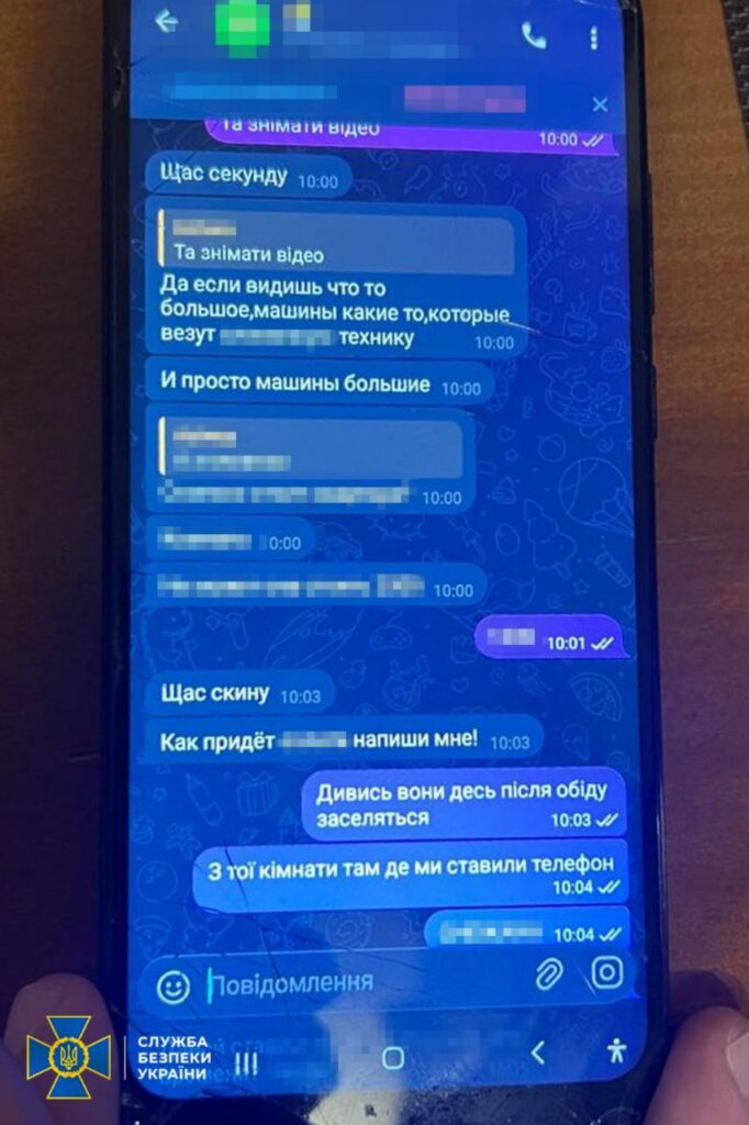 СБУ затримала зрадницю, яка наводила балістику на київські ТЕЦ і шпигувала за ЗСУ 2