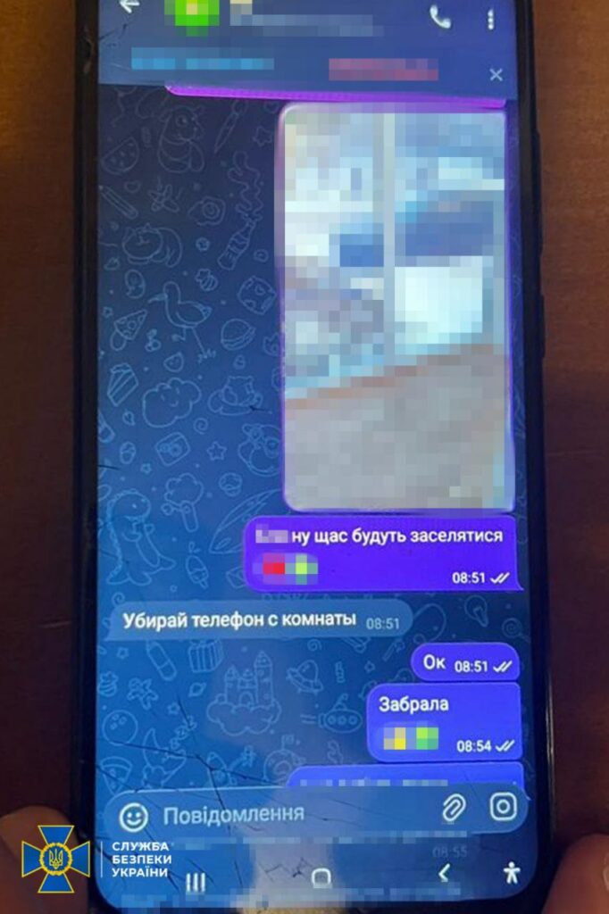 СБУ затримала зрадницю, яка наводила балістику на київські ТЕЦ і шпигувала за ЗСУ 4