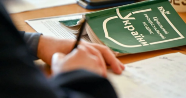 Цивільний кодекс