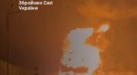 ЗСУ уразили нафтобазу в РФ і склад окупантів на Донеччині