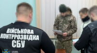 СБУ викрили шпигуна у лавах ППО