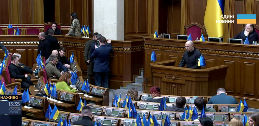 Рада призначила Шмигаля міністром енергетики