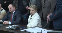 Застава за Тимошенко