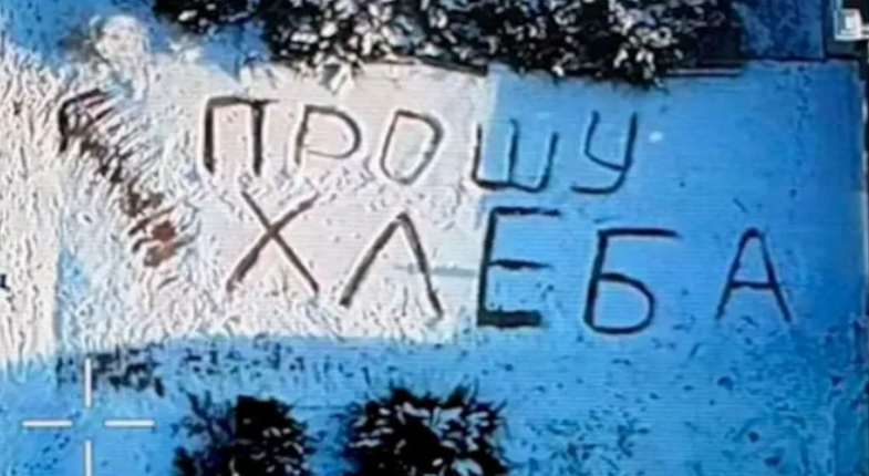 жінка у Костянтинівці просила хліба