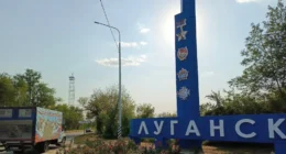 Луганськ
