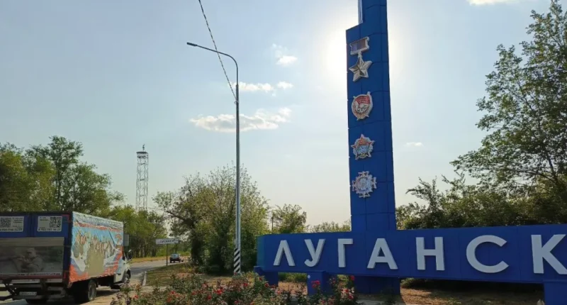 Луганськ
