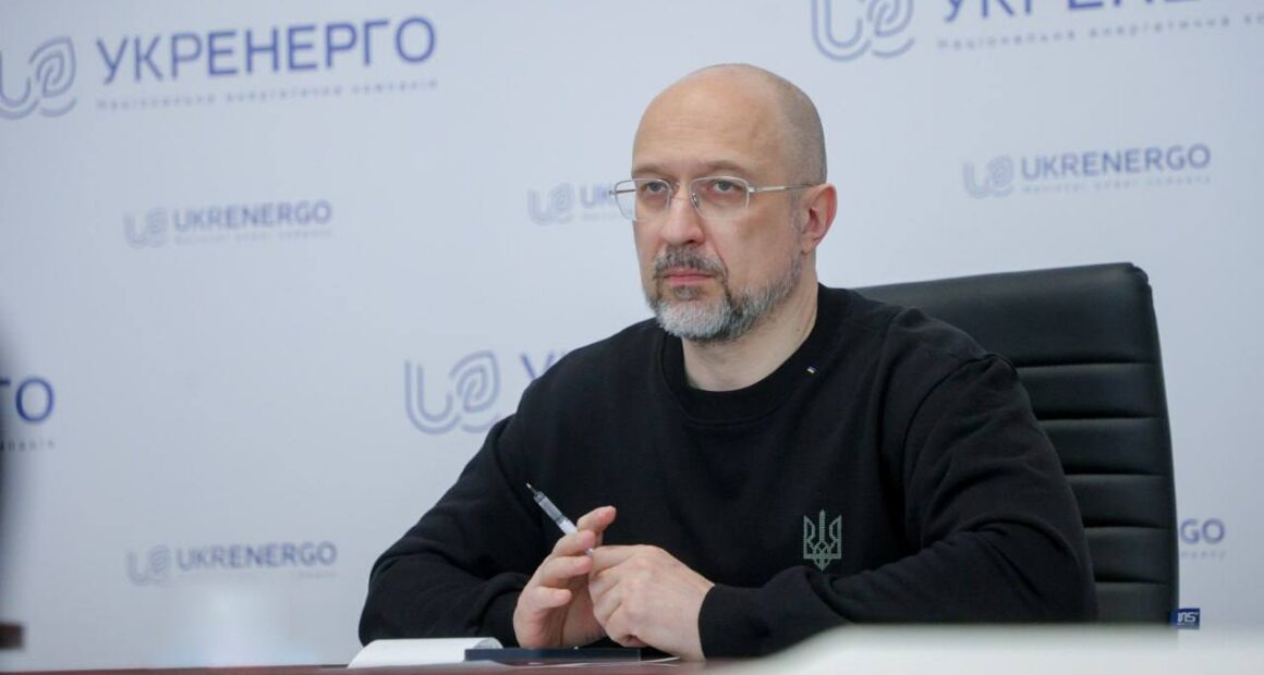 Шмигаль і укренерго