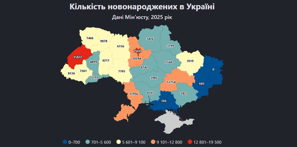 Статистика смертності й народжуваності в Україні за 2025 рік 2