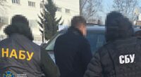 НАБУ і СБУ викрили нардепа на оборудках із землею Національної академії аграрних наук на 30 млн грн