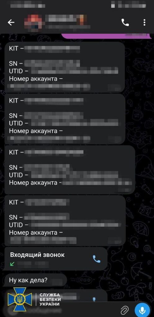 СБУ викрила двох українців, які за $30 погодилися зареєструвати на себе Starlink для РФ 2