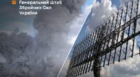 ЗСУ уразили РЛС “Небо-У”, важливі об’єкти РФ і живу силу ворога