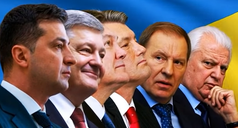 президенти України