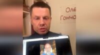 Нардеп Олексій Гончаренко і підсудний бізнесмен Тимур Міндіч