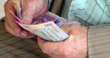 пенсіонери