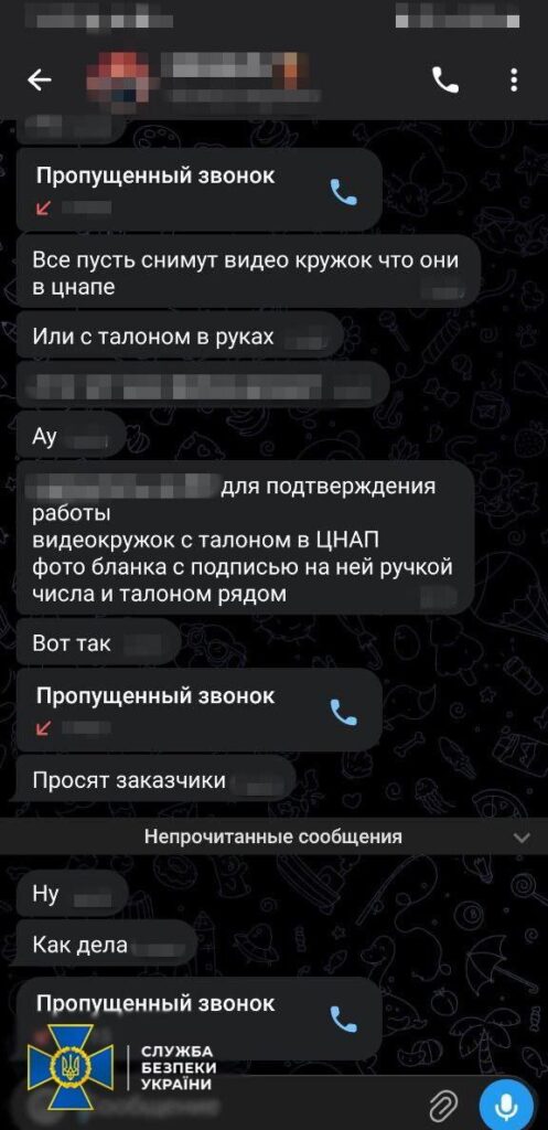 СБУ викрила двох українців, які за $30 погодилися зареєструвати на себе Starlink для РФ 4