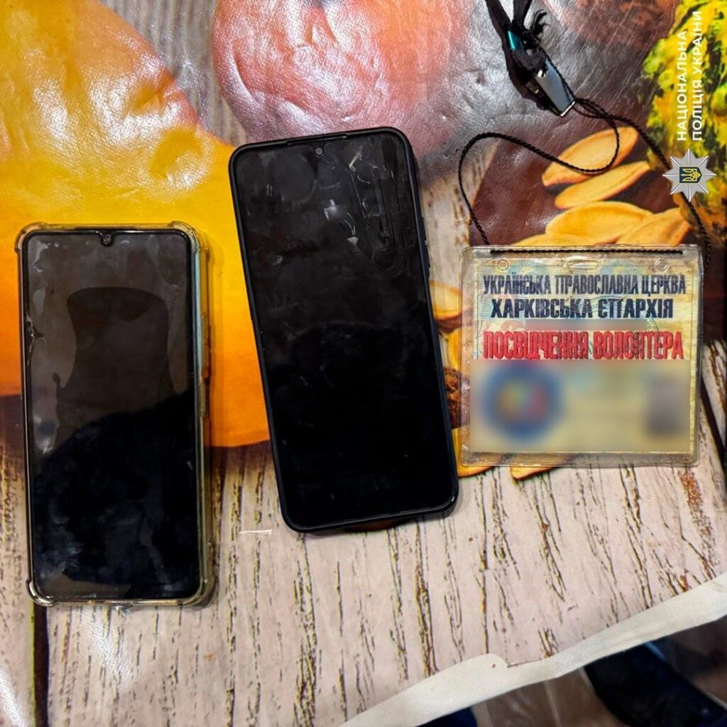 На Харківщині ченців УПЦ МП підозрюють у розбещенні дитини 1