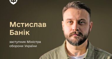 Заступник міністра оборони України Мстислав Банік