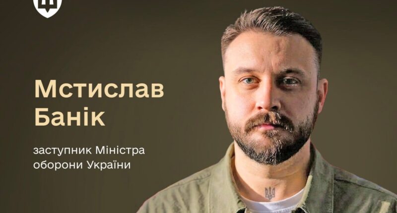 Заступник міністра оборони України Мстислав Банік