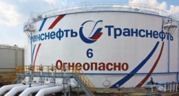 атака на нафтовий термінал у Ленінградській області