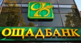 Ощадбанк