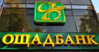 Ощадбанк