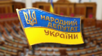 народний депутат