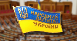 народний депутат
