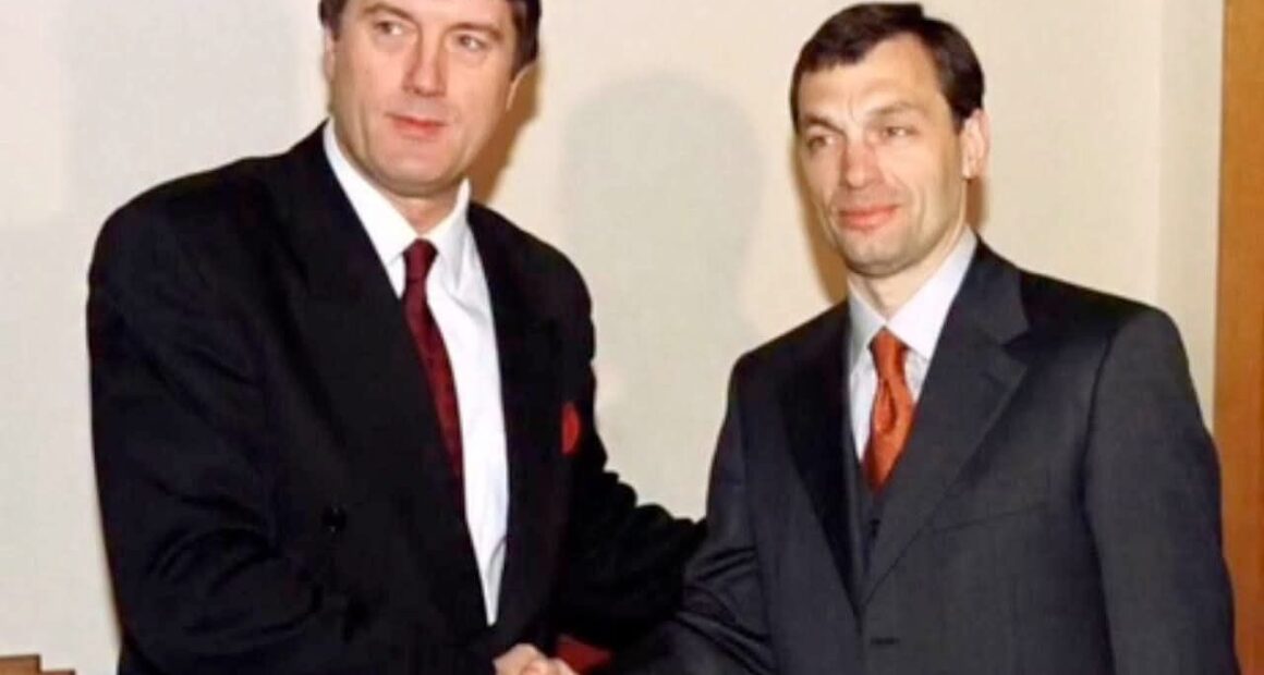 Віктор Ющенко і Віктор Орбан