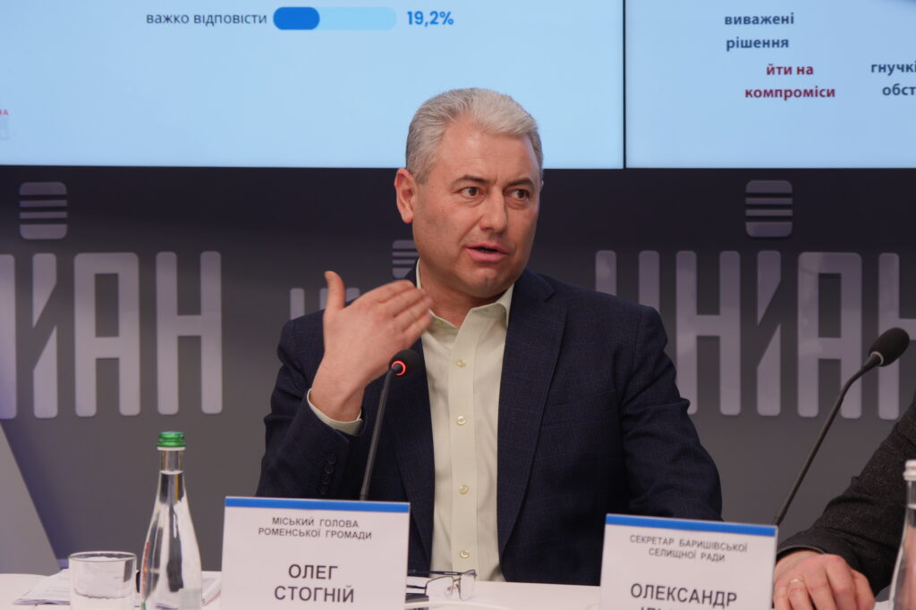 Олег Стогній