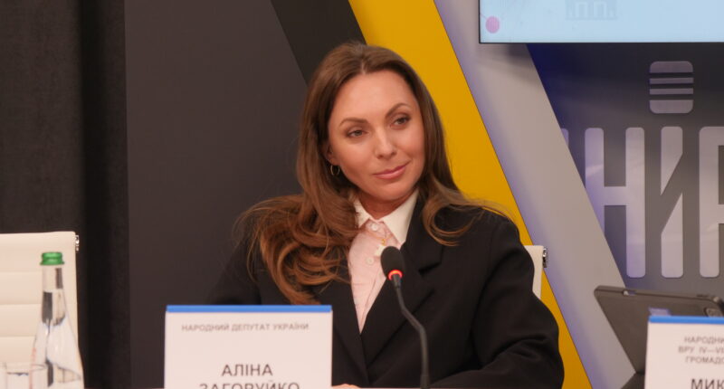 Аліна Загоруйко