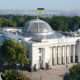 Верховна Рада України