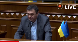 Гетманцев про фінансову кризу