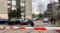 Місце злочину