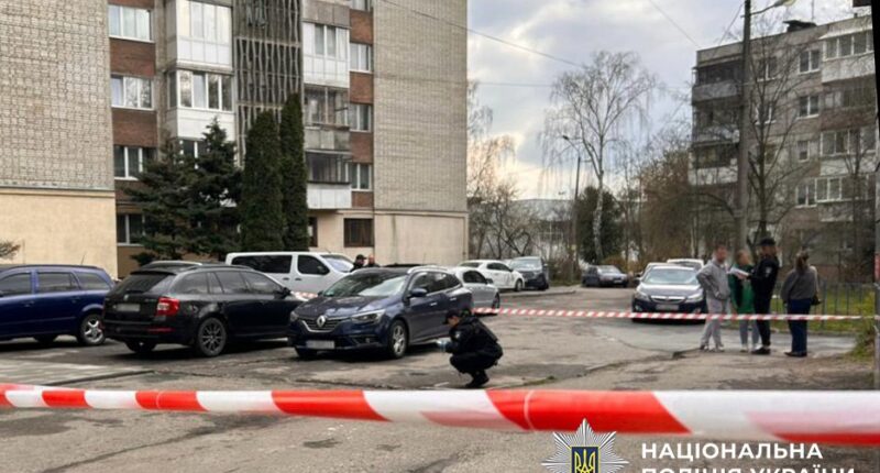 Місце злочину