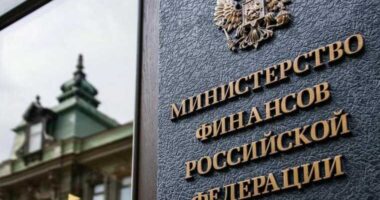 Міністерство фінансів РФ