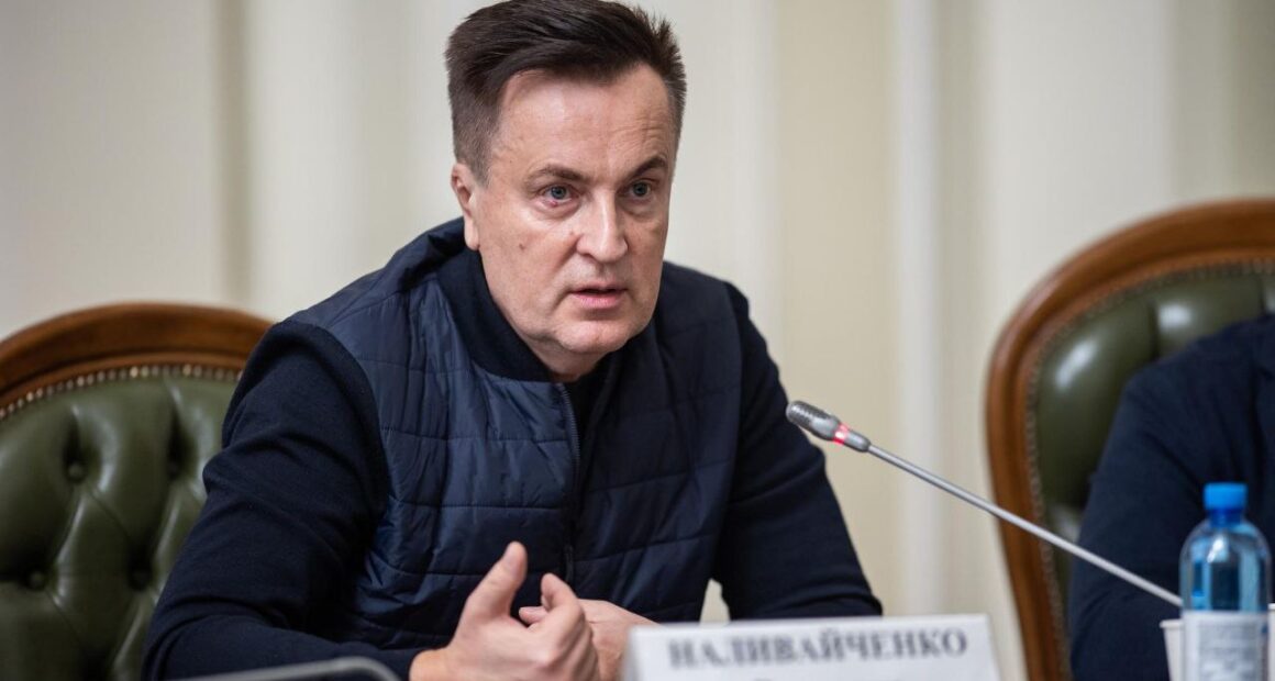 Валентин Наливайченко