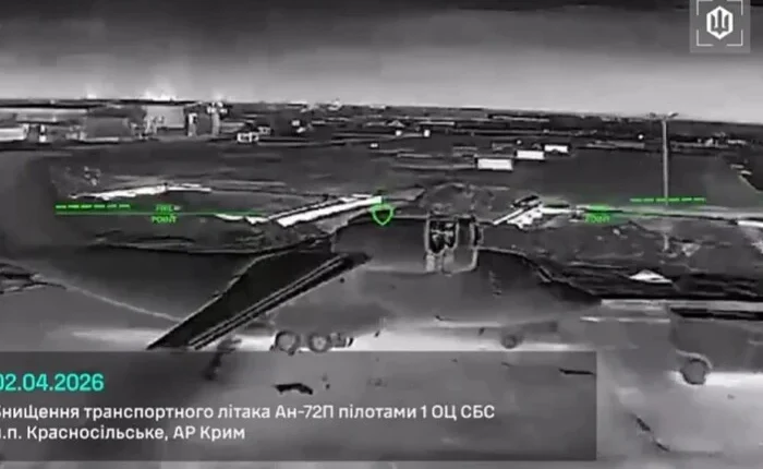 Ураження бази в Криму