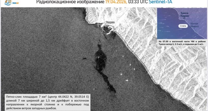 Нафтова пляма в морі біля Туапсе