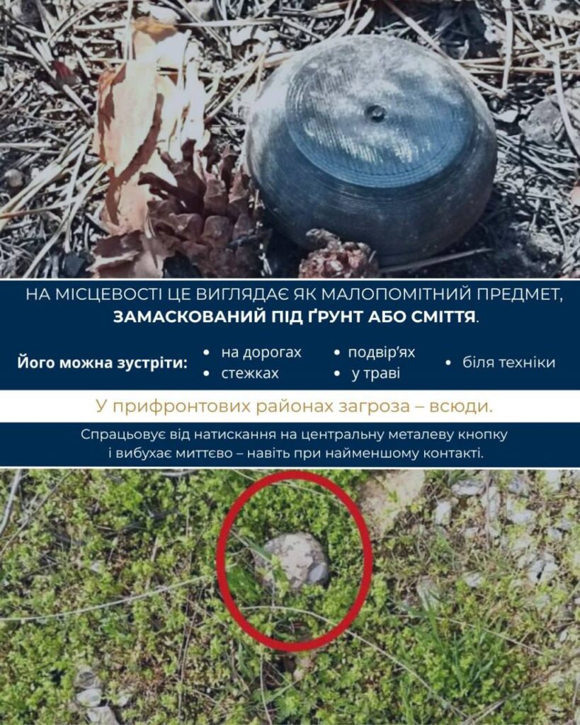 Армія РФ в Україні скидає з дронів протипіхотні міни “Пряник” 1