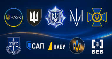 рейтинг правоохоронних органів України 2026 довіра