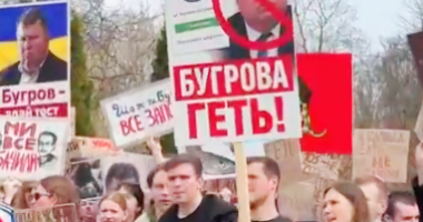 У Києві студенти вийшли на мітинг проти ректора КНУ Бугрова, якого назвали “українським Епштейном”