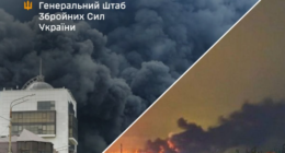 Пожежа на НПЗ