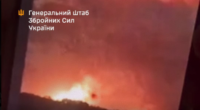 Атака на російський НПЗ