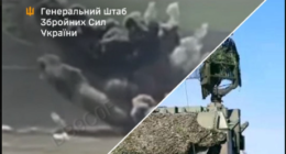 Генштаб ЗСУ