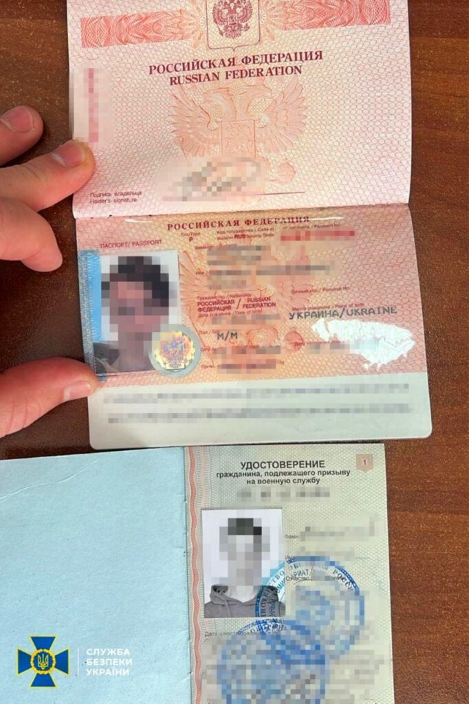 CБУ затримала агента РФ, який готував замах на українського посадовця у Києві 2