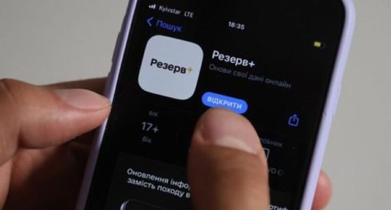 Обліковий документ