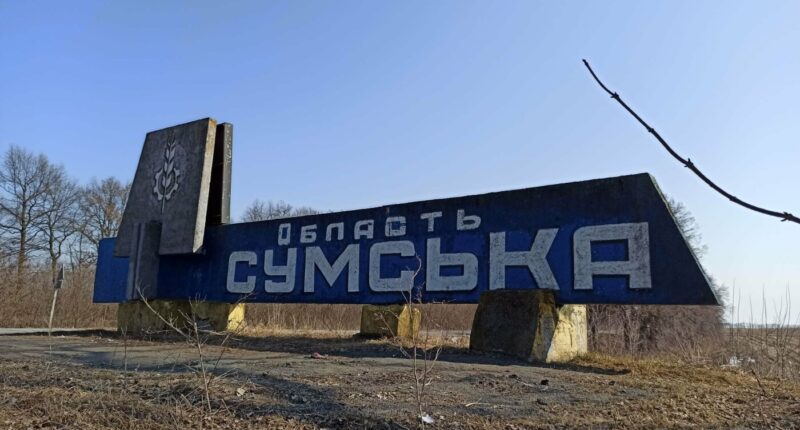 Сумська область